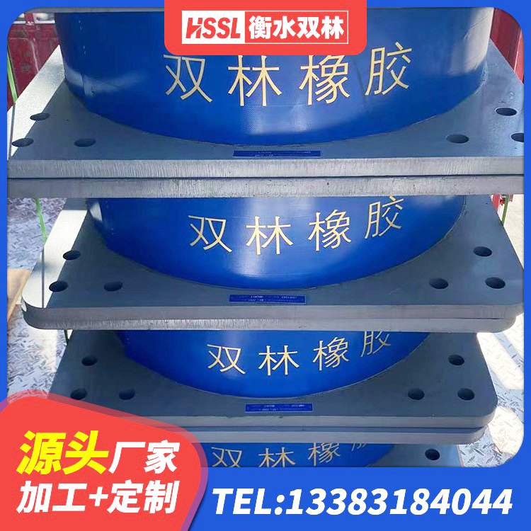 廉江市LNR1100建筑隔震支座源头工厂 廉江市HDR1000高阻尼建筑隔震支座源头工厂 廉江市LNR橡胶隔震支座报价 廉江市HDR1300高阻尼支座生产厂家 - 第4张