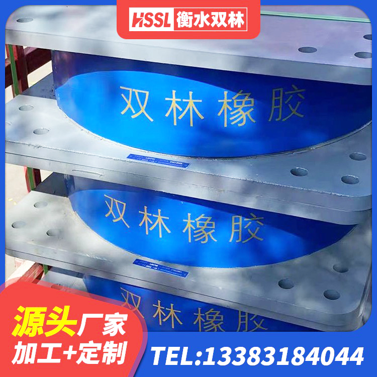 廉江市建筑铅芯橡胶隔震支座(LRB800)源头工厂 廉江市LNR1100建筑隔震支座 廉江市LNR橡胶支座报价 廉江市建筑铅芯隔震隔震支座厂家 - 第9张