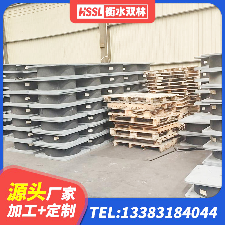 廉江市建筑铅芯隔震支座哪家好 廉江市减震支座厂家电话 廉江市隔震建筑橡胶支座 廉江市LNR橡胶支座D420厂家