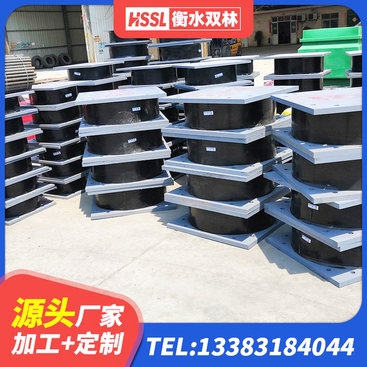 廉江市水平分散型橡胶支座多少钱 廉江市高阻泥橡胶支座 廉江市高阻尼橡胶高支座厂家 廉江市HDR700高阻尼支座源头工厂