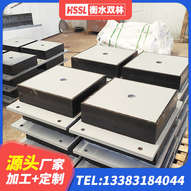 廉江市水平分散型橡胶支座多少钱 廉江市高阻泥橡胶支座 廉江市高阻尼橡胶高支座厂家 廉江市HDR700高阻尼支座源头工厂 - 第2张