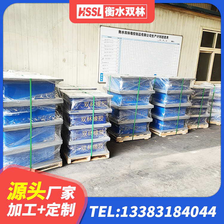 廉江市建筑铅芯橡胶防震支座定制 廉江市钢结构隔震支座源头工厂 廉江市建筑隔震支座加工生产厂家 廉江市建筑抗震支座厂商源头工厂