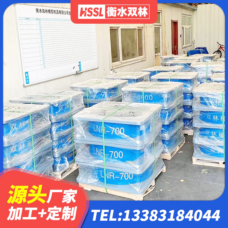 廉江市LNR1100建筑隔震橡胶支座生产厂家 廉江市LRB1500铅芯支座多少钱 廉江市HDR400橡胶隔震支座厂家 廉江市叠层隔震支座 - 第3张