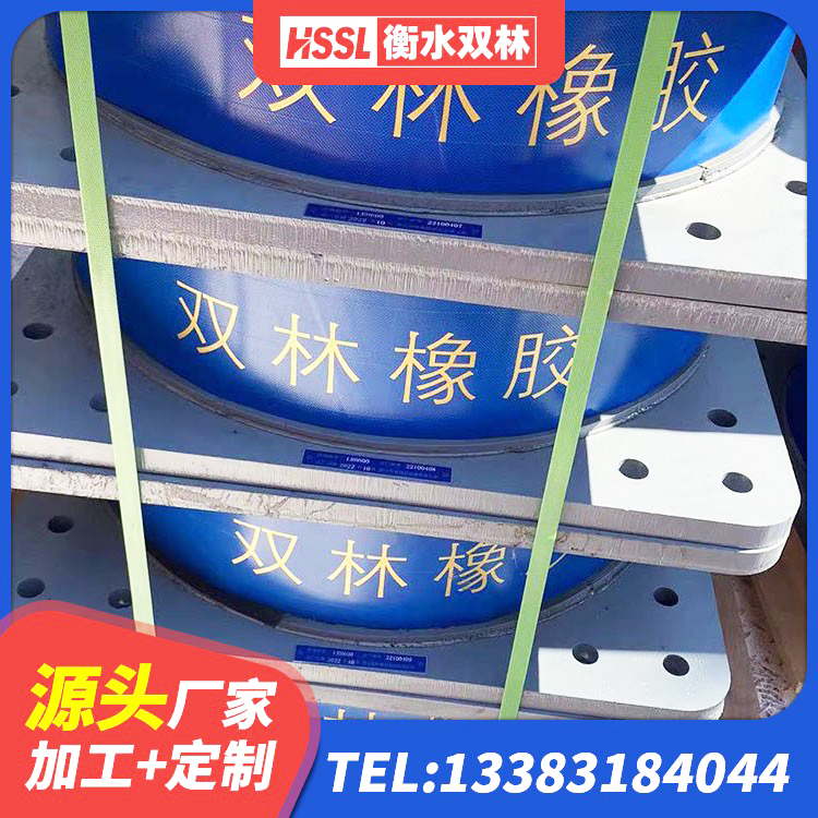 廉江市房屋建筑橡胶隔震支座 廉江市建筑高阻泥隔震支座 廉江市高阻尼减橡胶隔震支座厂家 廉江市建筑橡胶隔震支座的生产厂家 - 第3张