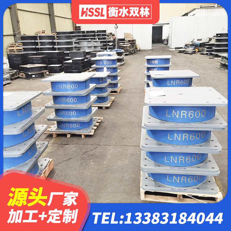 廉江市的橡胶隔震支座生产厂家 廉江市LRB600的隔震支座源头工厂 廉江市建筑隔震支座厂家哪家好 廉江市建筑铅芯型橡胶隔震支座生产厂家 - 第6张