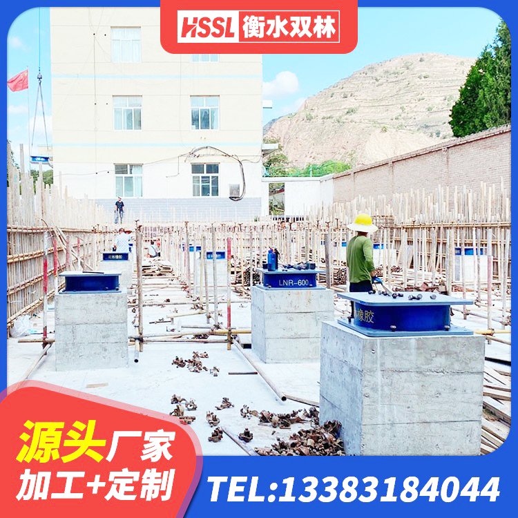 廉江市叠层隔震支座厂家 廉江市防震支座厂家电话 廉江市HDR600高阻尼橡胶支座厂家电话 廉江市建筑高阻尼叠层隔震支座厂家 - 第7张