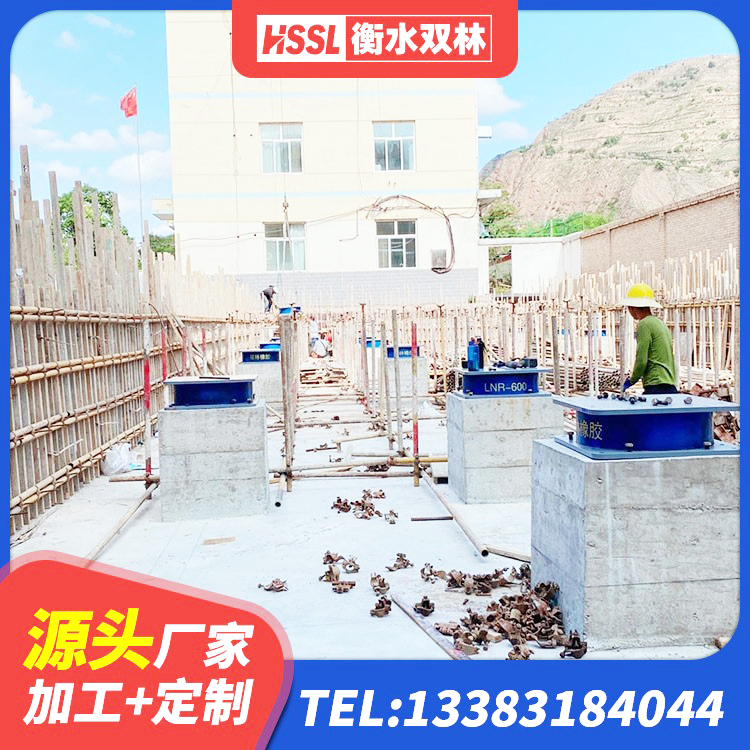 廉江市建筑铅芯隔震支座哪家好 廉江市减震支座厂家电话 廉江市隔震建筑橡胶支座 廉江市LNR橡胶支座D420厂家 - 第2张