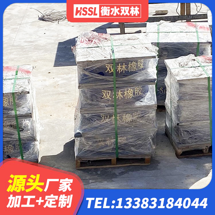 廉江市建筑铅芯橡胶隔震支座(LRB800)源头工厂 廉江市LNR1100建筑隔震支座 廉江市LNR橡胶支座报价 廉江市建筑铅芯隔震隔震支座厂家 - 第5张