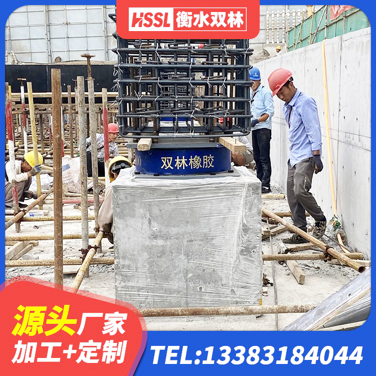 廉江市房屋建筑橡胶隔震支座 廉江市建筑高阻泥隔震支座 廉江市高阻尼减橡胶隔震支座厂家 廉江市建筑橡胶隔震支座的生产厂家 - 第4张