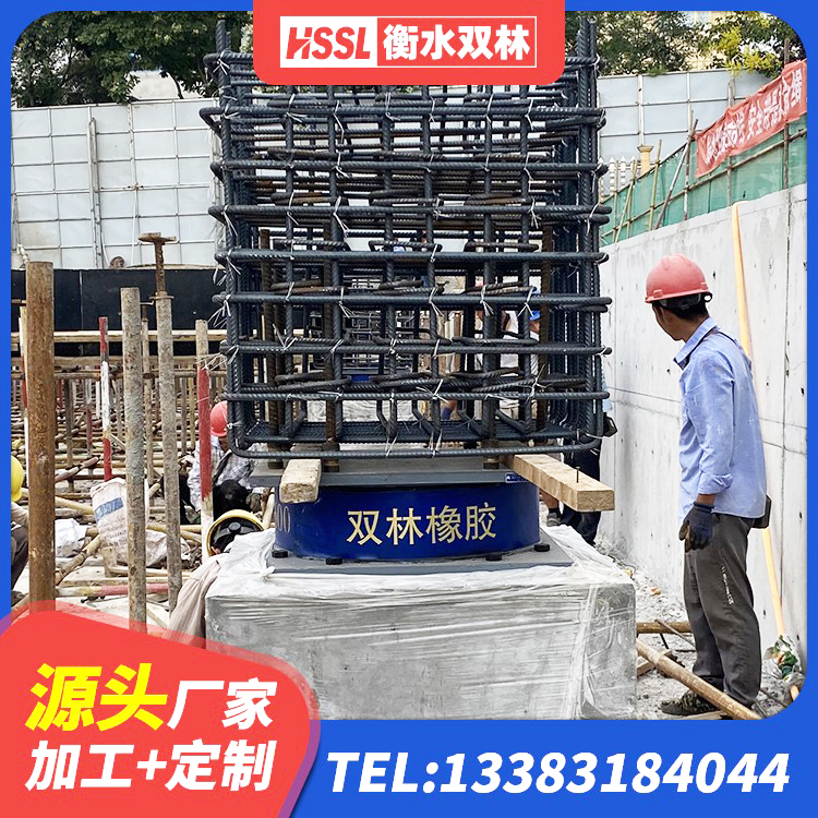 廉江市LNR700橡胶支座源头工厂 廉江市铅芯橡皮支座 廉江市HDR1100隔震支座厂家 廉江市HDR1000高阻尼隔震支座什么价格 - 第3张