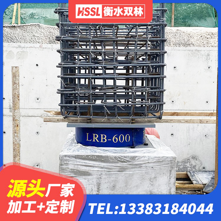 廉江市高层橡胶隔震支座什么价格 廉江市建筑铅芯橡胶隔震支座LRB1100-220生产厂家 廉江市阻尼减隔震支座多少钱 廉江市HDR1000高阻尼橡胶支座厂家 - 第2张