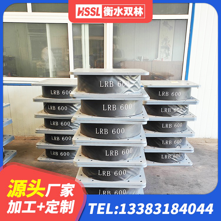 廉江市抗震固定饺支座什么价格 廉江市隔震支座LNR700-Ⅱ源头工厂 廉江市HDR高阻尼橡胶隔震支座多少钱 廉江市建筑隔震支座哪里买 - 第3张