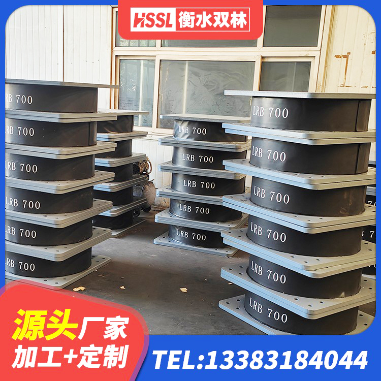 廉江市抗震固定饺支座什么价格 廉江市隔震支座LNR700-Ⅱ源头工厂 廉江市HDR高阻尼橡胶隔震支座多少钱 廉江市建筑隔震支座哪里买 - 第2张