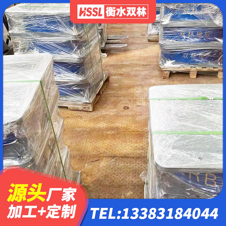 廉江市房屋建筑橡胶隔震支座 廉江市建筑高阻泥隔震支座 廉江市高阻尼减橡胶隔震支座厂家 廉江市建筑橡胶隔震支座的生产厂家 - 第7张