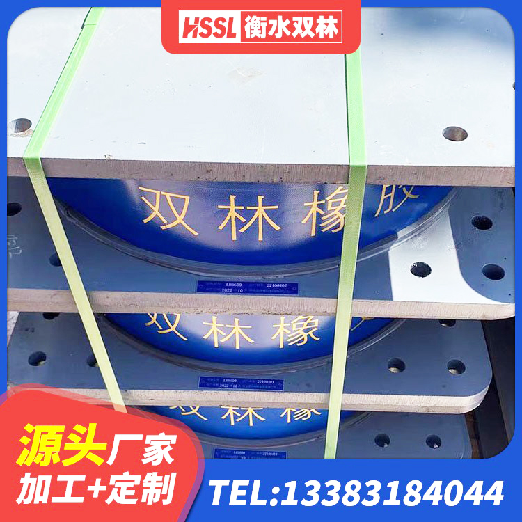廉江市LNR1200橡胶支座生产厂家 廉江市高阻尼隔震支座单价 廉江市LRB600的隔震支座生产厂家 廉江市高阻尼HDR橡胶隔震支座源头工厂