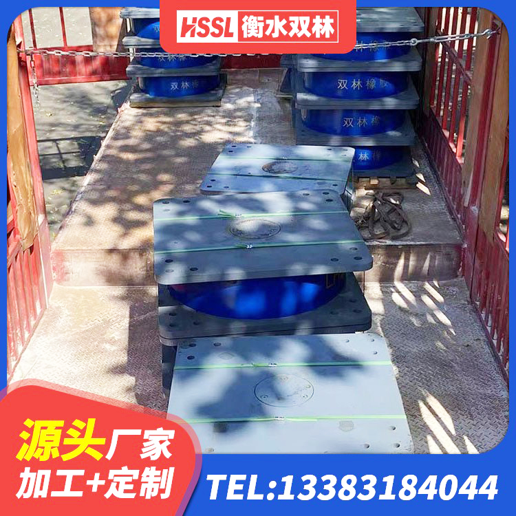 廉江市LRB铅芯支座源头工厂 廉江市铅芯叠层隔震支座 廉江市II型LRB铅芯橡胶隔震支座源头工厂 廉江市房建橡胶抗震支座什么价格