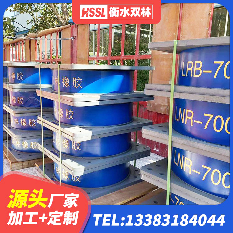 廉江市LRB铅芯支座源头工厂 廉江市铅芯叠层隔震支座 廉江市II型LRB铅芯橡胶隔震支座源头工厂 廉江市房建橡胶抗震支座什么价格 - 第5张