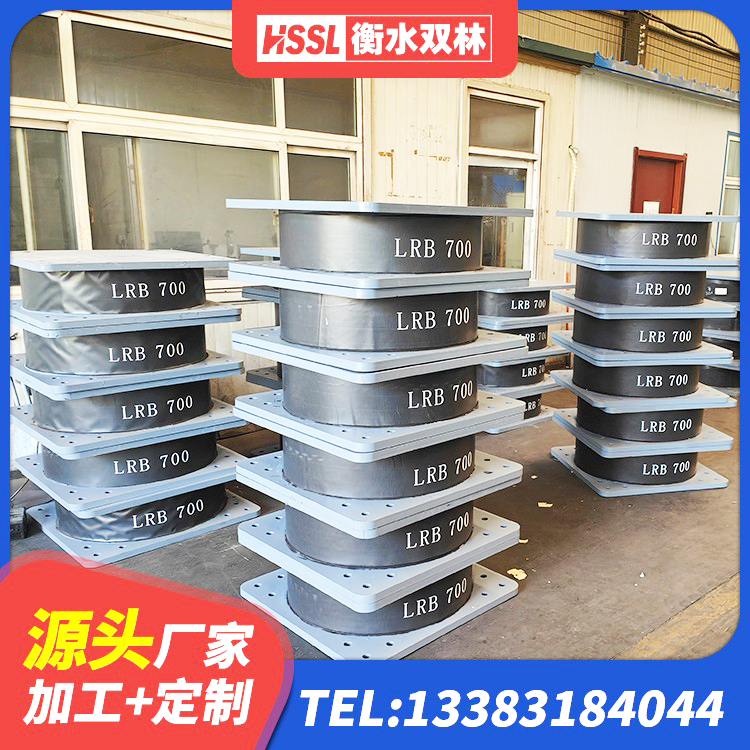 廉江市LNR系列橡胶隔震支座厂家 廉江市隔震支座厂商源头工厂 廉江市隔震抗震支座 廉江市房建隔震支座厂家