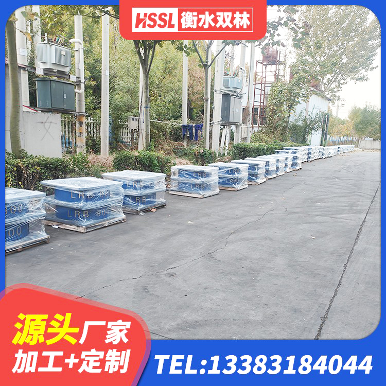 廉江市建筑铅芯橡胶隔震支座(LRB800)源头工厂 廉江市LNR1100建筑隔震支座 廉江市LNR橡胶支座报价 廉江市建筑铅芯隔震隔震支座厂家 - 第4张