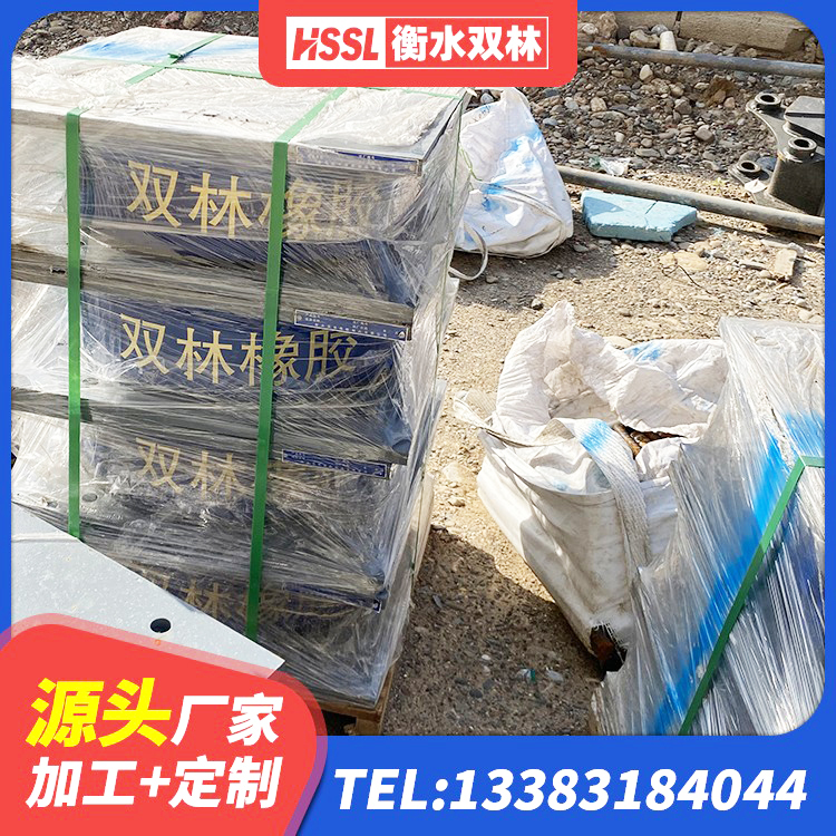 廉江市LNR700橡胶支座源头工厂 廉江市铅芯橡皮支座 廉江市HDR1100隔震支座厂家 廉江市HDR1000高阻尼隔震支座什么价格 - 第7张